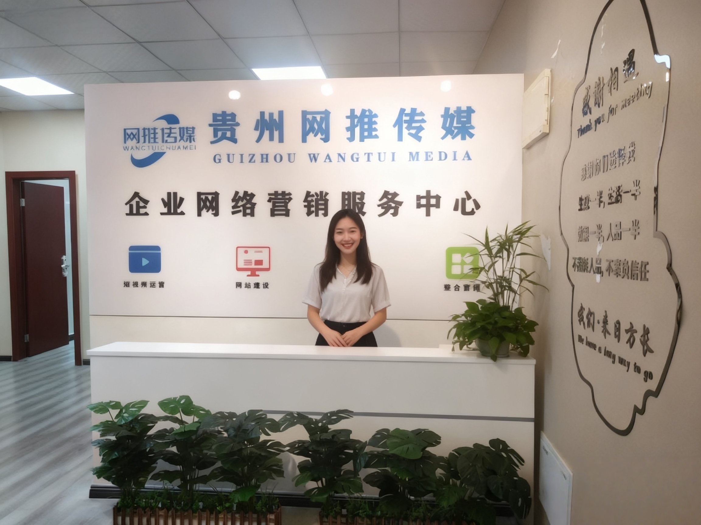 公司实拍照片 2